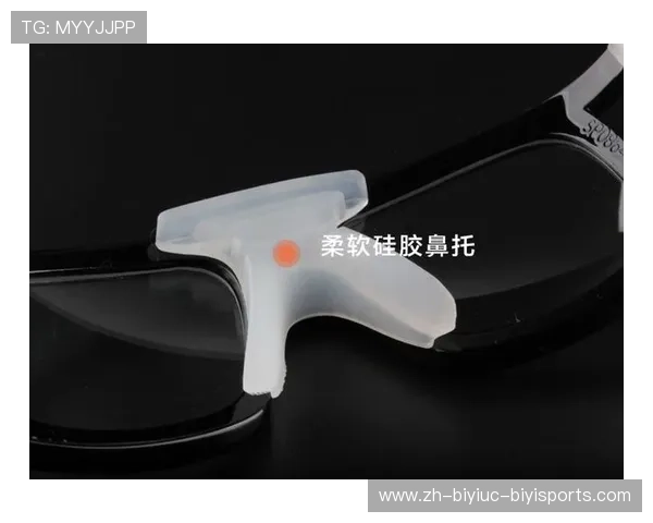 足球运动眼镜对视力保护和比赛表现的影响